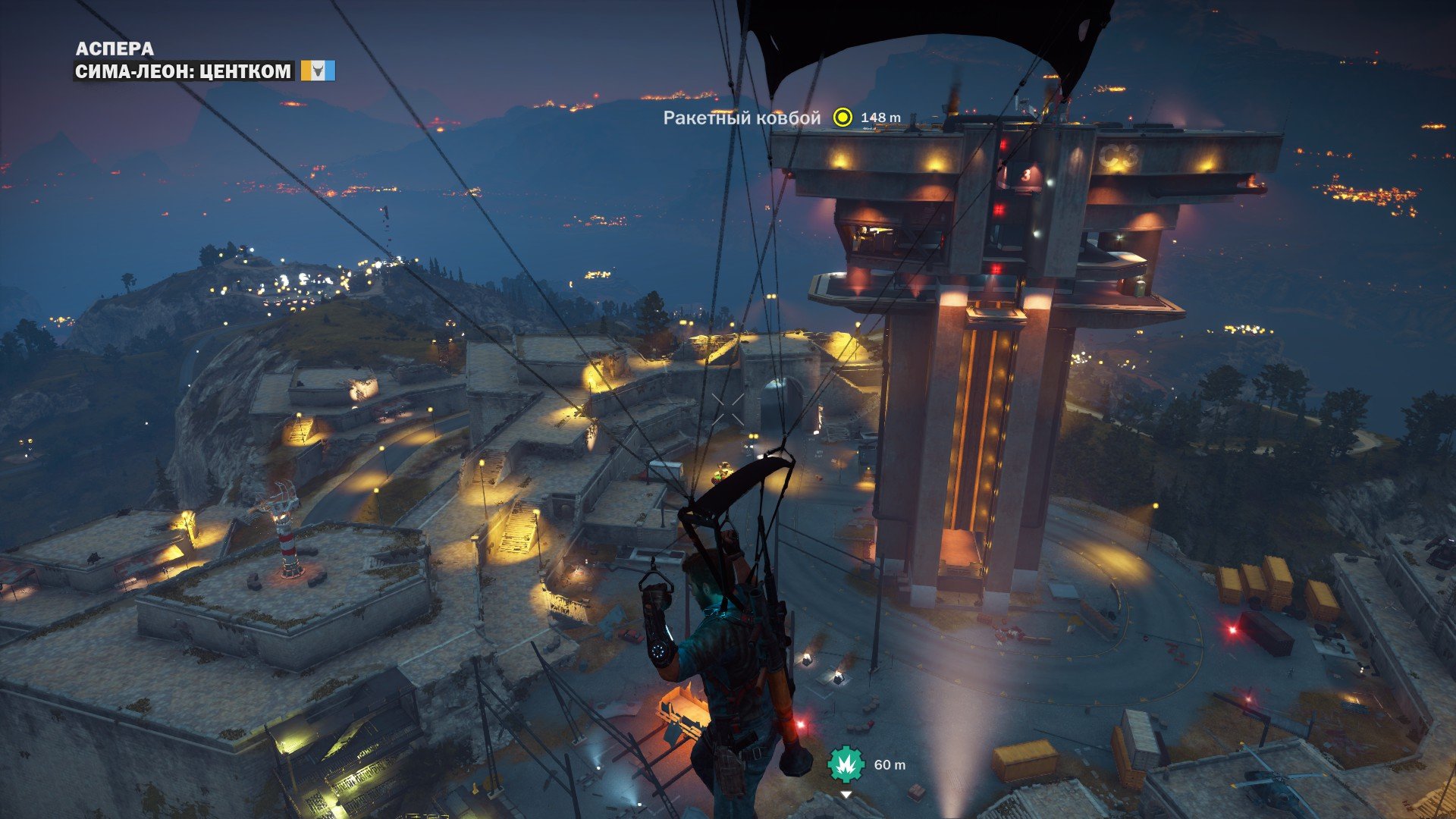 Just Cause 3 или чем я себя веселил, пока отсутствовал "Еженедельный конкурс". - Изображение 15 Just Cause 3 или чем я себя веселил, пока отсутствовал "Еженедельный конкурс". - Изображение 15