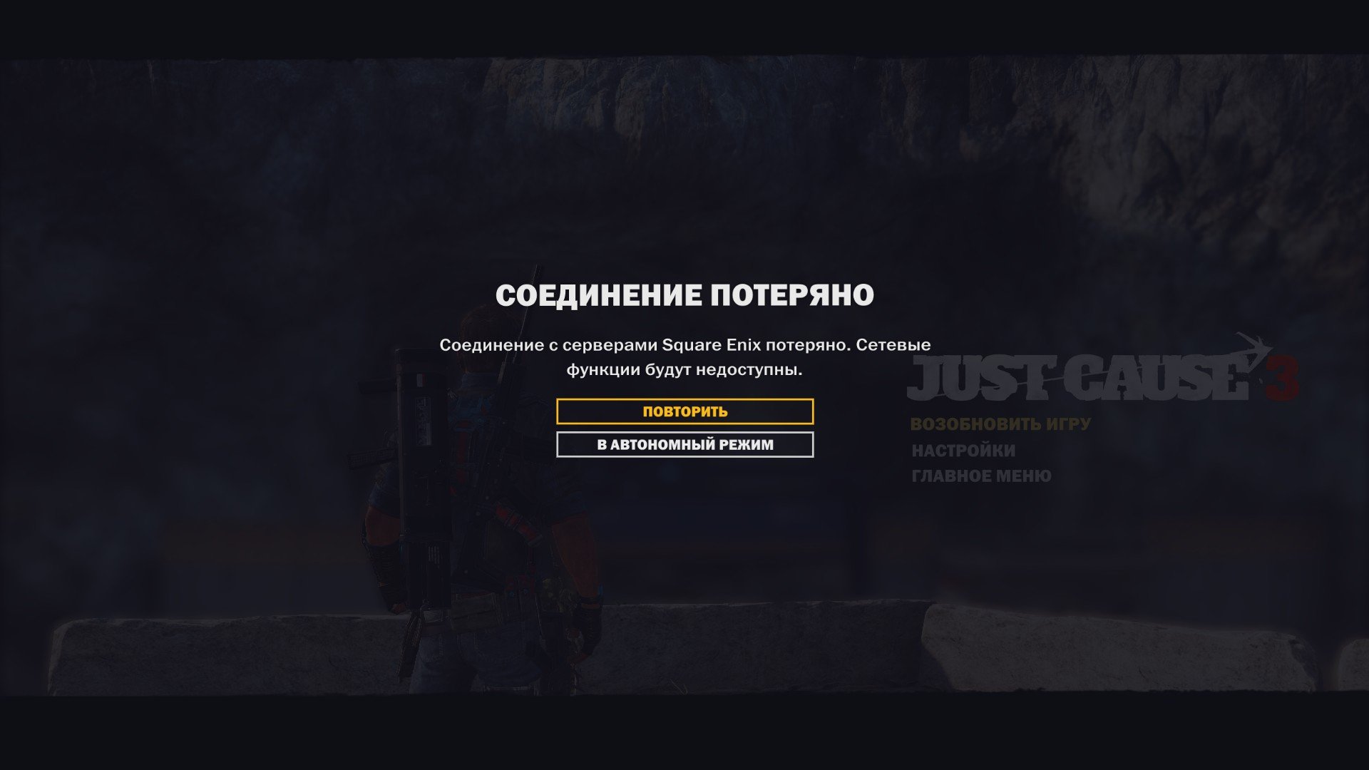 Just Cause 3 или чем я себя веселил, пока отсутствовал "Еженедельный конкурс". - Изображение 4 Just Cause 3 или чем я себя веселил, пока отсутствовал "Еженедельный конкурс". - Изображение 4