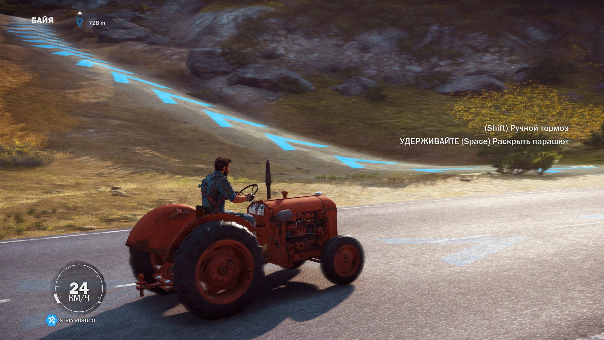 Just Cause 3 или чем я себя веселил, пока отсутствовал "Еженедельный конкурс". - Изображение 12 Just Cause 3 или чем я себя веселил, пока отсутствовал "Еженедельный конкурс". - Изображение 12