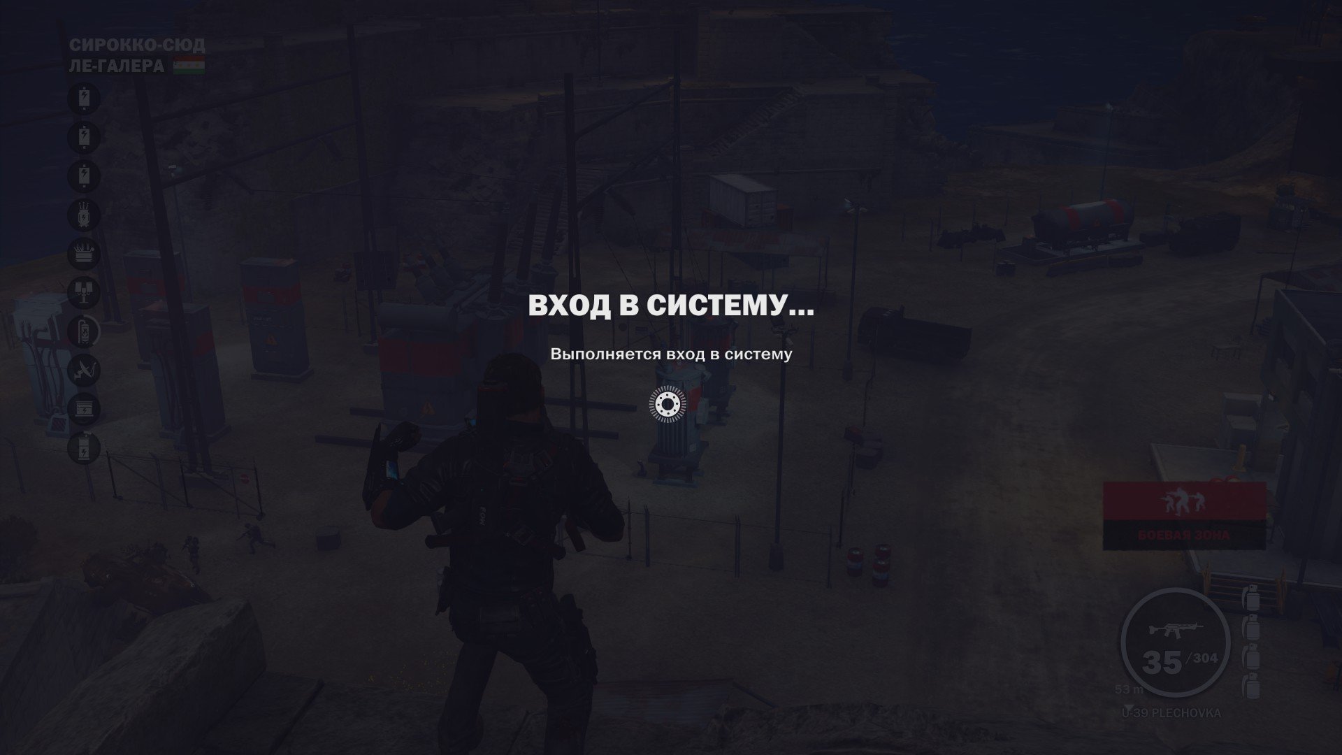Just Cause 3 или чем я себя веселил, пока отсутствовал "Еженедельный конкурс". - Изображение 23 Just Cause 3 или чем я себя веселил, пока отсутствовал "Еженедельный конкурс". - Изображение 23