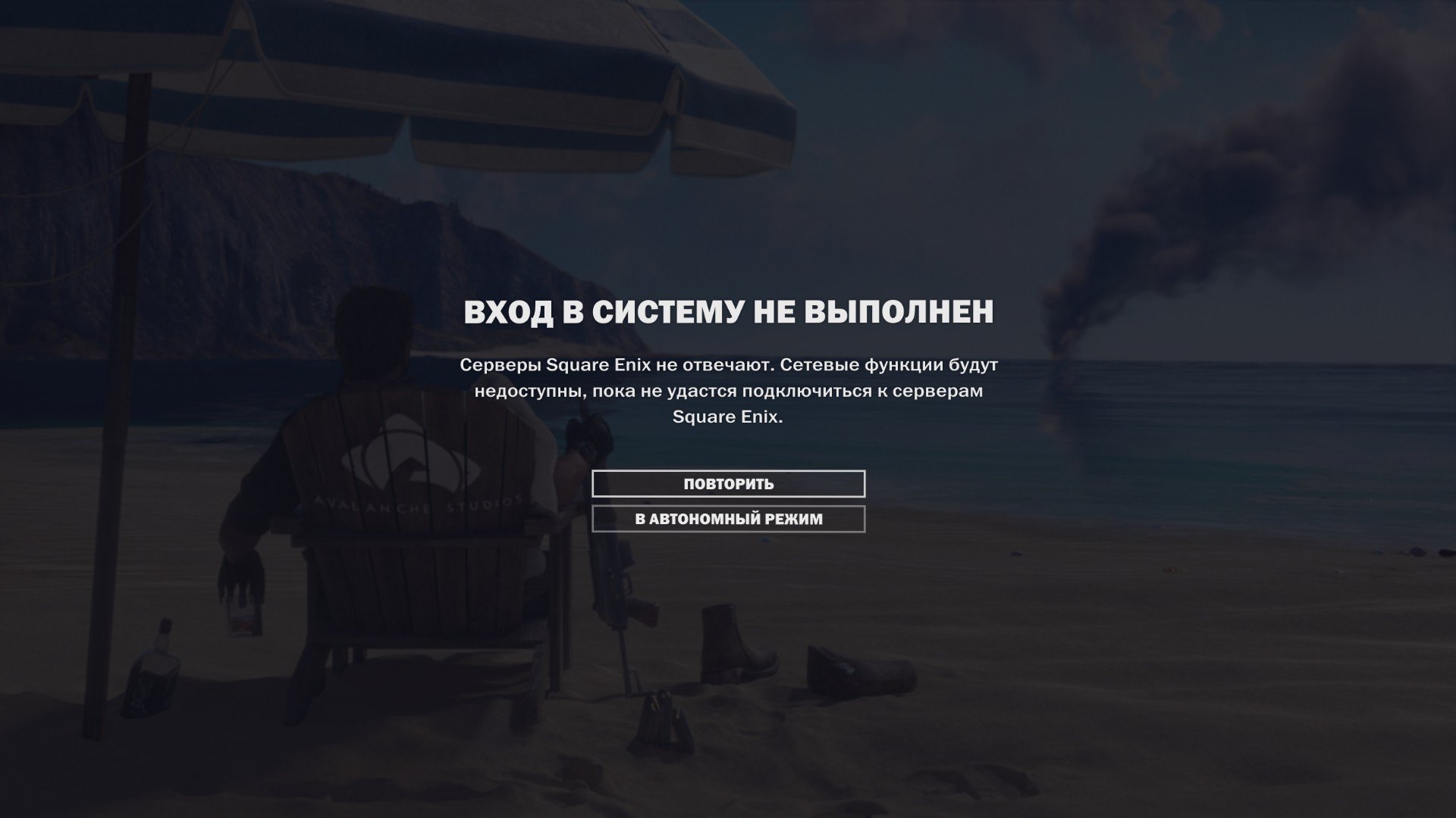 Just Cause 3 или чем я себя веселил, пока отсутствовал "Еженедельный конкурс". - Изображение 30 Just Cause 3 или чем я себя веселил, пока отсутствовал "Еженедельный конкурс". - Изображение 30