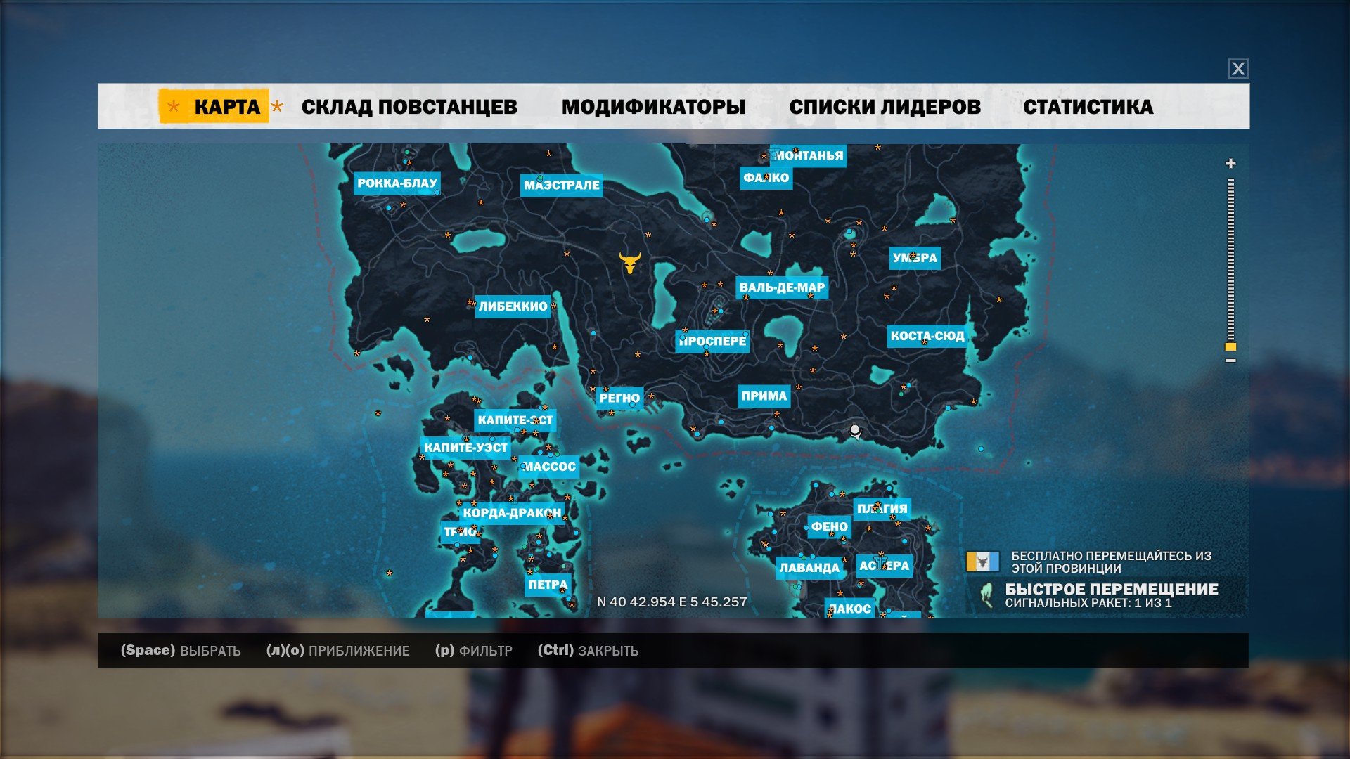 Just Cause 3 или чем я себя веселил, пока отсутствовал "Еженедельный конкурс". - Изображение 13 Just Cause 3 или чем я себя веселил, пока отсутствовал "Еженедельный конкурс". - Изображение 13