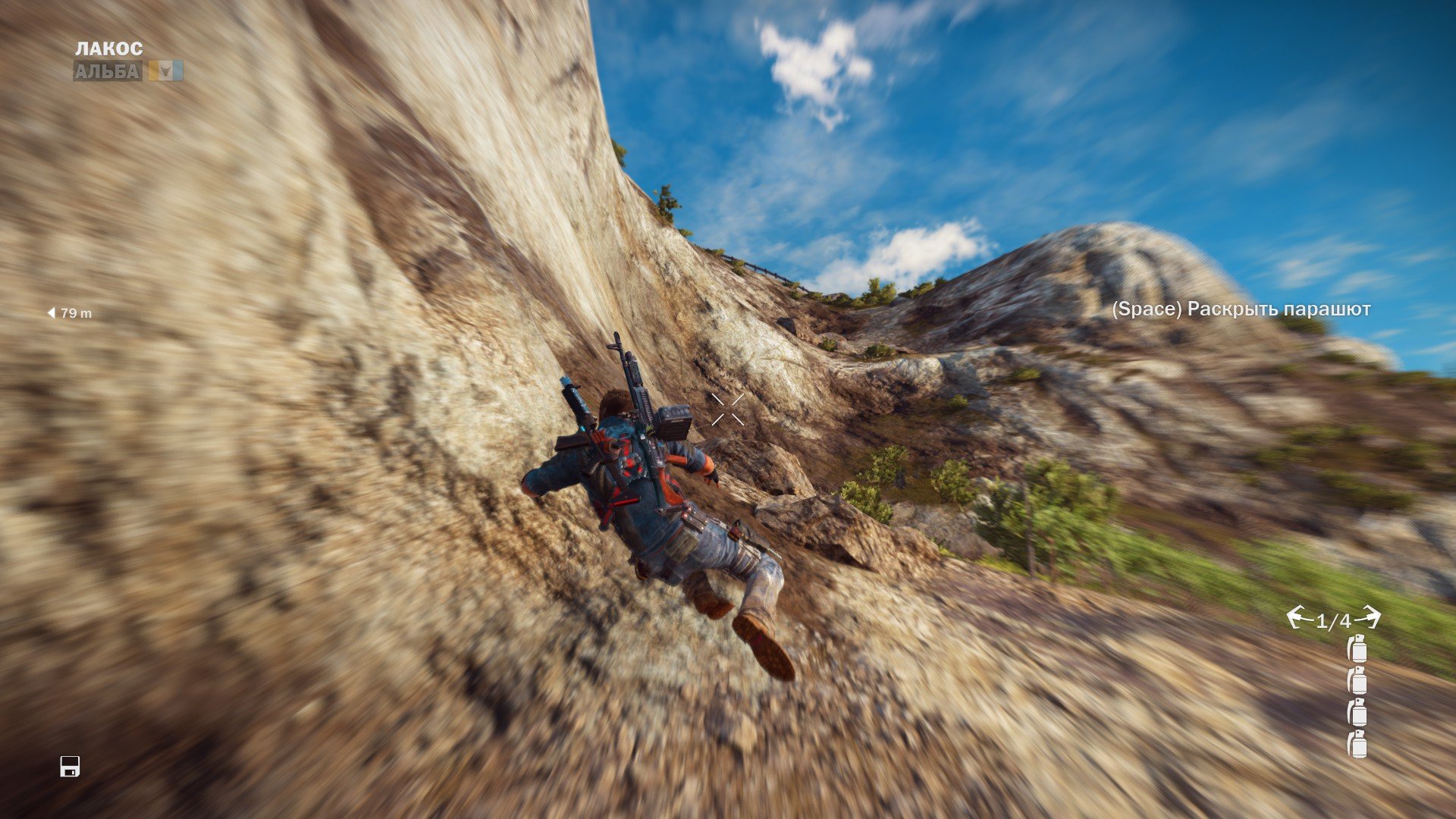 Just Cause 3 или чем я себя веселил, пока отсутствовал "Еженедельный конкурс". - Изображение 10 Just Cause 3 или чем я себя веселил, пока отсутствовал "Еженедельный конкурс". - Изображение 10