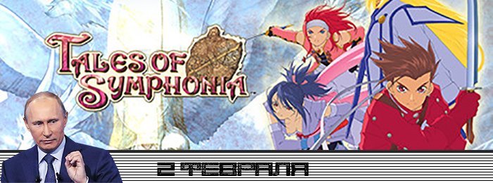 Игрокалендарь 2.0: расписание на февраль - Изображение 2 Игрокалендарь 2.0: расписание на февраль - Изображение 2