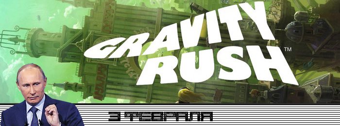 Игрокалендарь 2.0: расписание на февраль - Изображение 5 Игрокалендарь 2.0: расписание на февраль - Изображение 5
