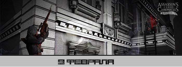 Игрокалендарь 2.0: расписание на февраль - Изображение 16 Игрокалендарь 2.0: расписание на февраль - Изображение 16