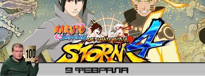 Игрокалендарь 2.0: расписание на февраль - Изображение 14 Игрокалендарь 2.0: расписание на февраль - Изображение 14