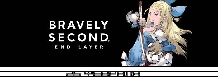 Игрокалендарь 2.0: расписание на февраль - Изображение 25 Игрокалендарь 2.0: расписание на февраль - Изображение 25