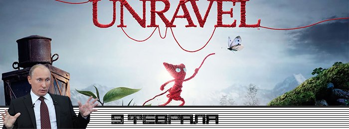 Игрокалендарь 2.0: расписание на февраль - Изображение 12 Игрокалендарь 2.0: расписание на февраль - Изображение 12