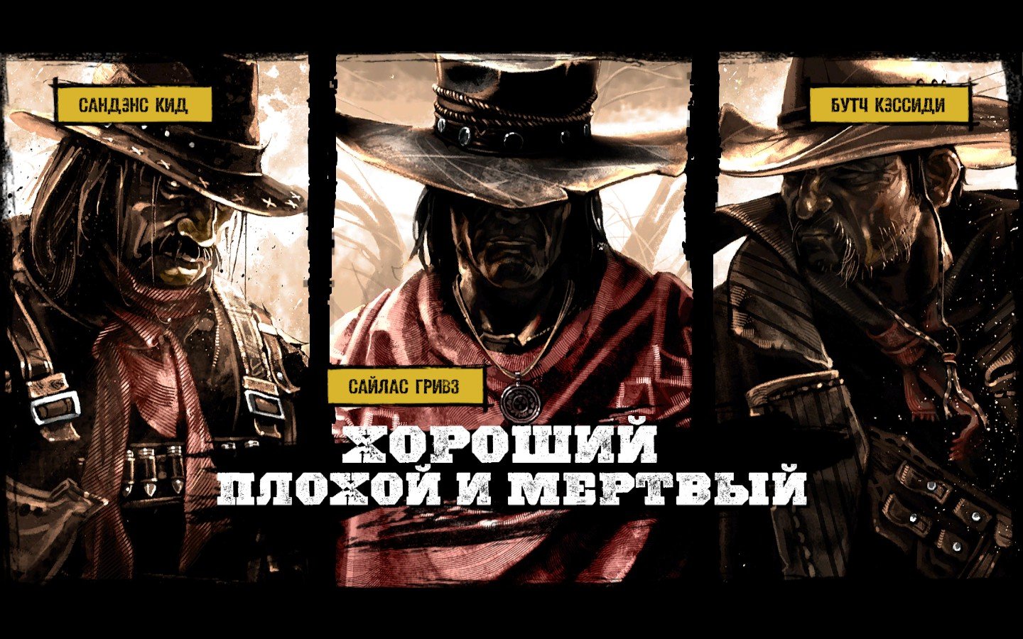 Мнение об игре Call of Juarez: Gunslinger - Изображение 7 Мнение об игре Call of Juarez: Gunslinger - Изображение 7