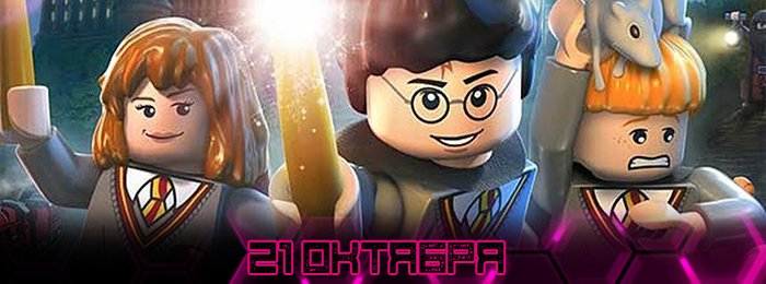 Игрокалендарь 2016: расписание на октябрь - Изображение 17 Игрокалендарь 2016: расписание на октябрь - Изображение 17
