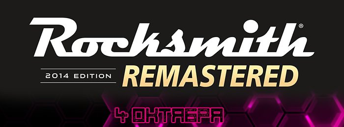 Игрокалендарь 2016: расписание на октябрь - Изображение 7 Игрокалендарь 2016: расписание на октябрь - Изображение 7