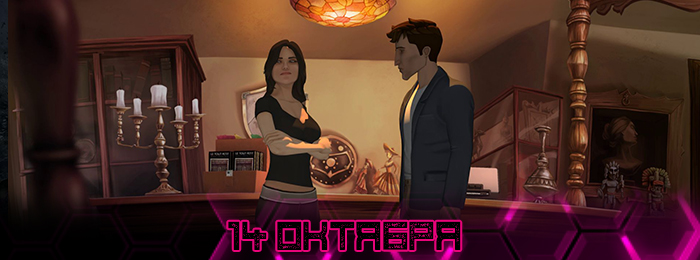 Игрокалендарь 2016: расписание на октябрь - Изображение 16 Игрокалендарь 2016: расписание на октябрь - Изображение 16