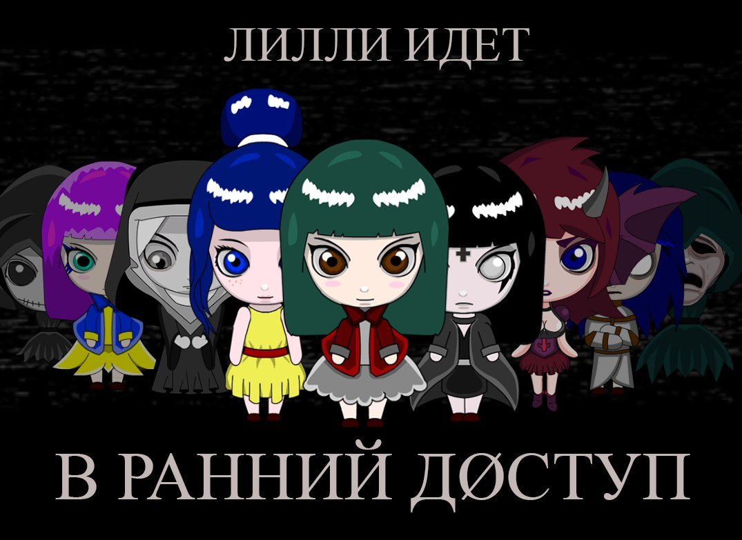 Reflection of Mine - Множественных личностей всем и каждому. - Изображение 2 Reflection of Mine - Множественных личностей всем и каждому. - Изображение 2