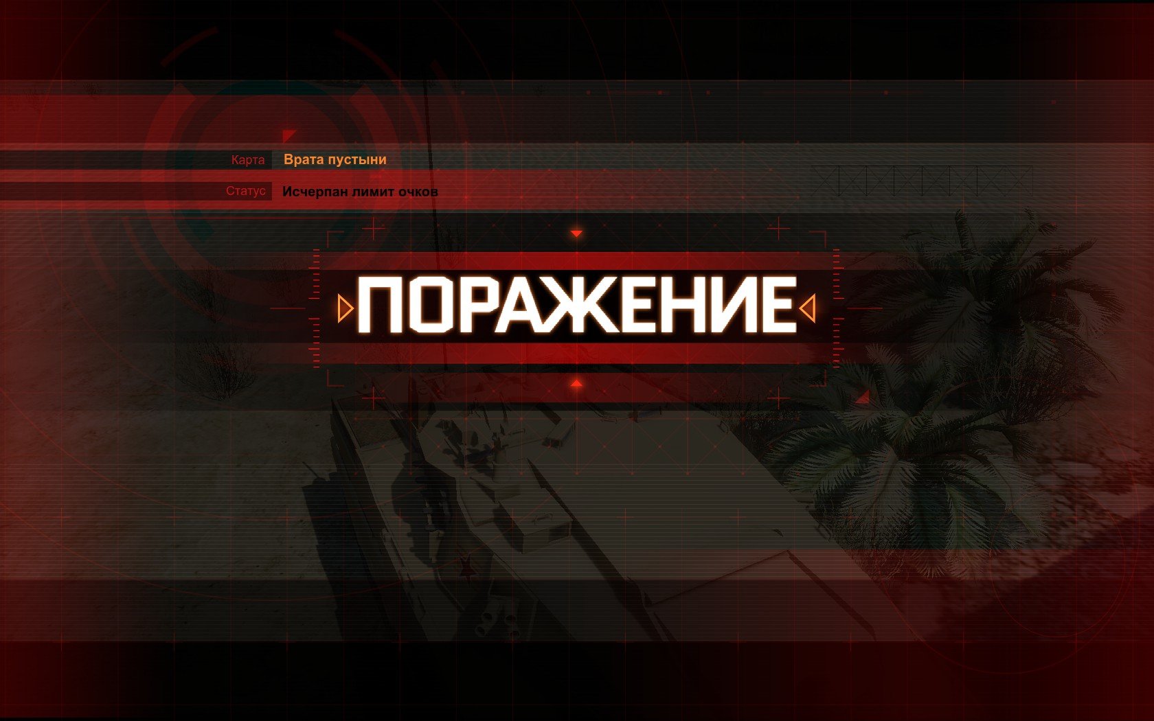 Кратко по обнове 0.18 в Armored Warfare - Изображение 2 Кратко по обнове 0.18 в Armored Warfare - Изображение 2