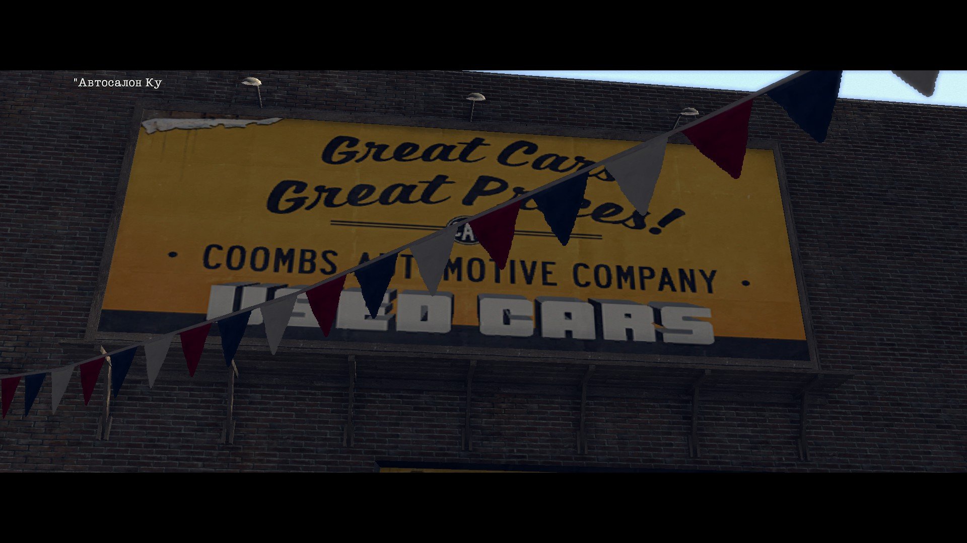 Пост-прохождение L.A. Noire Часть 7 - Изображение 12 Пост-прохождение L.A. Noire Часть 7 - Изображение 12