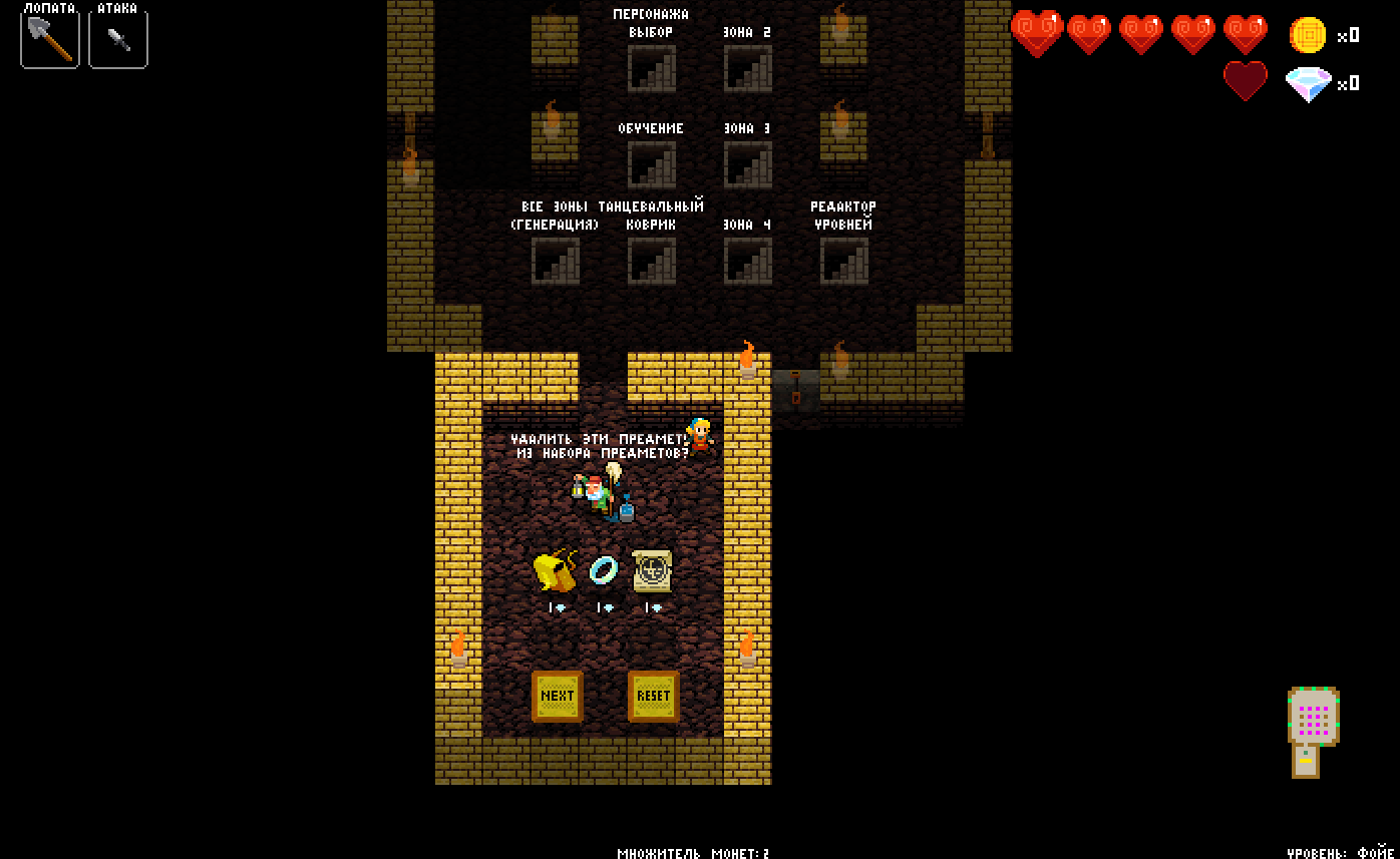 А вы играли в… Crypt of the Necrodancer? - Изображение 5 А вы играли в… Crypt of the Necrodancer? - Изображение 5