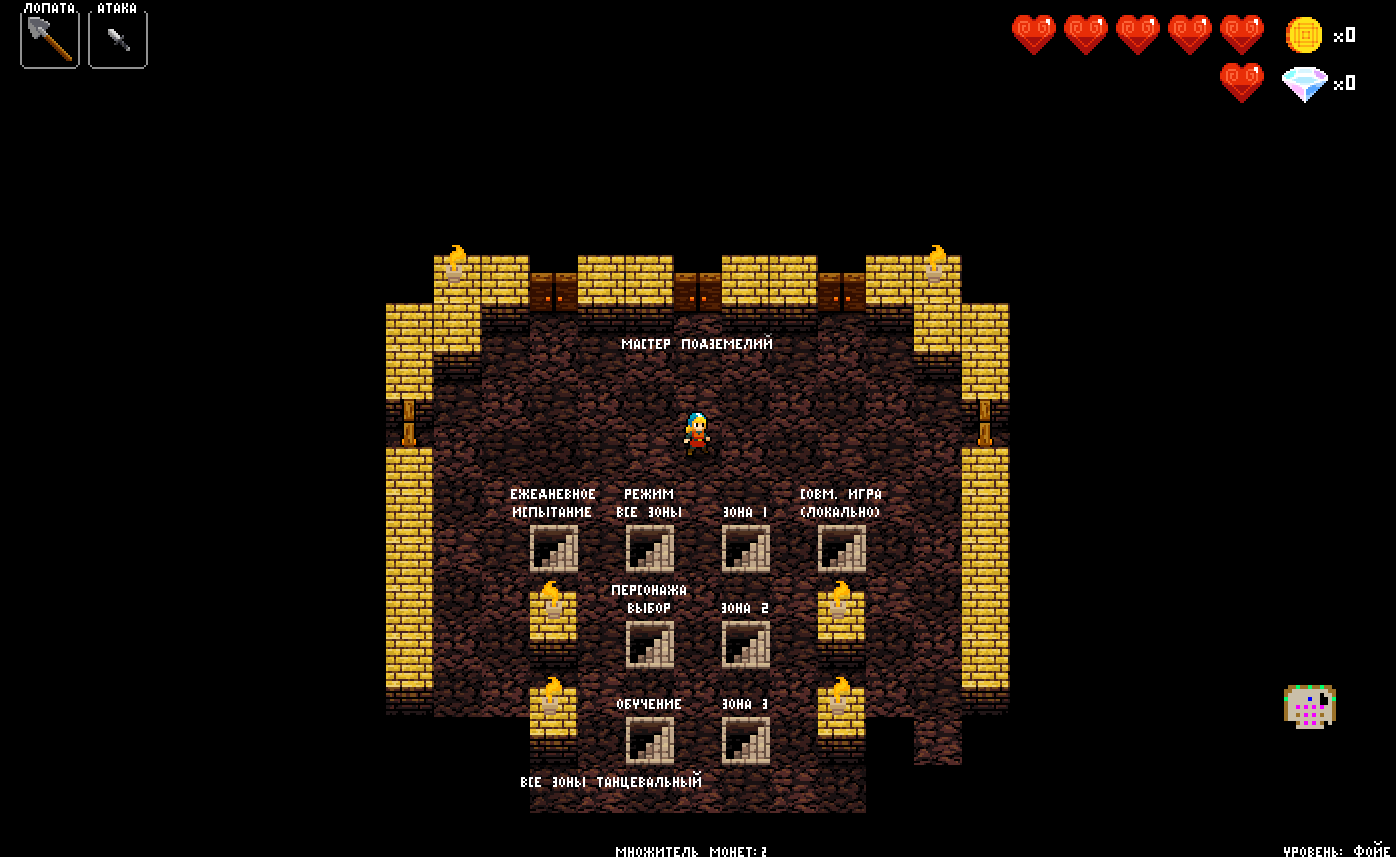 А вы играли в… Crypt of the Necrodancer? - Изображение 2 А вы играли в… Crypt of the Necrodancer? - Изображение 2