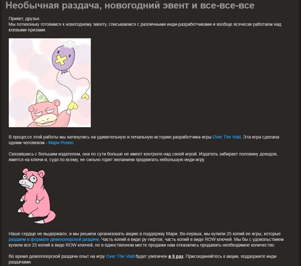 Сайт GameMiner официально RIP. Немного истории.. - Изображение 3 Сайт GameMiner официально RIP. Немного истории.. - Изображение 3