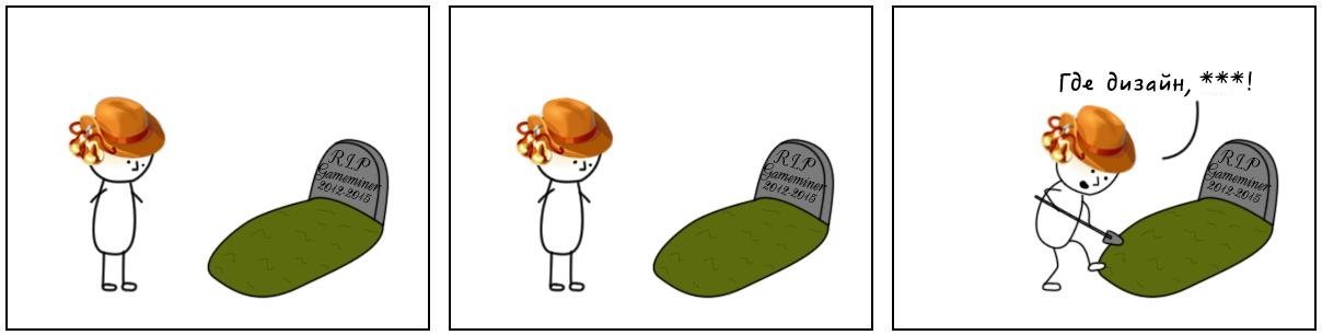 Сайт GameMiner официально RIP. Немного истории.. - Изображение 7 Сайт GameMiner официально RIP. Немного истории.. - Изображение 7