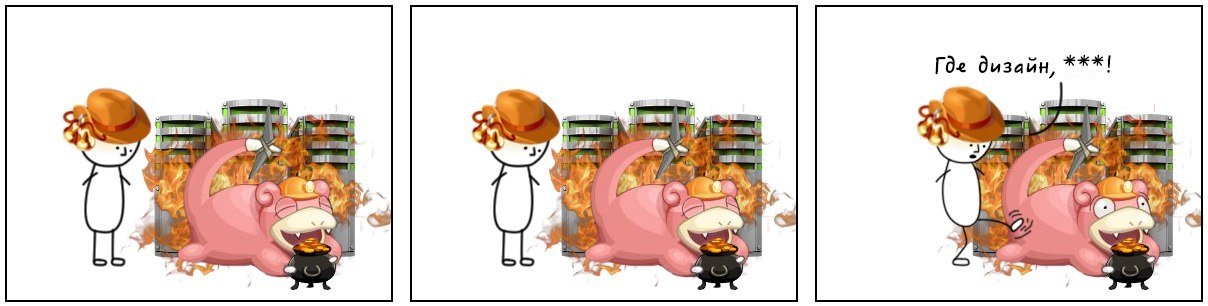 Сайт GameMiner официально RIP. Немного истории.. - Изображение 8 Сайт GameMiner официально RIP. Немного истории.. - Изображение 8