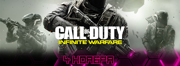 Игрокалендарь 2016: расписание на ноябрь - Изображение 6 Игрокалендарь 2016: расписание на ноябрь - Изображение 6