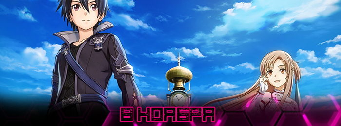 Игрокалендарь 2016: расписание на ноябрь - Изображение 8 Игрокалендарь 2016: расписание на ноябрь - Изображение 8