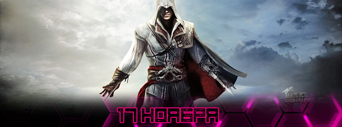 Игрокалендарь 2016: расписание на ноябрь - Изображение 12 Игрокалендарь 2016: расписание на ноябрь - Изображение 12