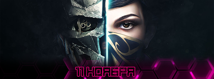 Игрокалендарь 2016: расписание на ноябрь - Изображение 9 Игрокалендарь 2016: расписание на ноябрь - Изображение 9
