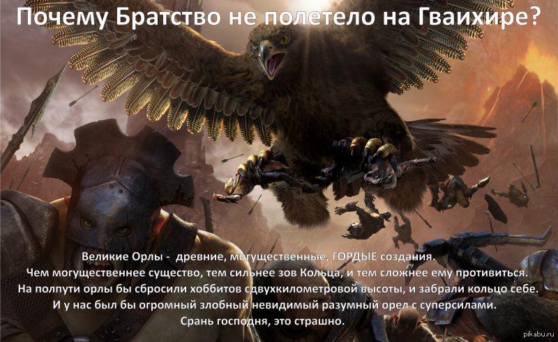 ВОЛШЕБНЫЕ МАТЬ ИХ КОСТЫЛИ - Изображение 4 ВОЛШЕБНЫЕ МАТЬ ИХ КОСТЫЛИ - Изображение 4
