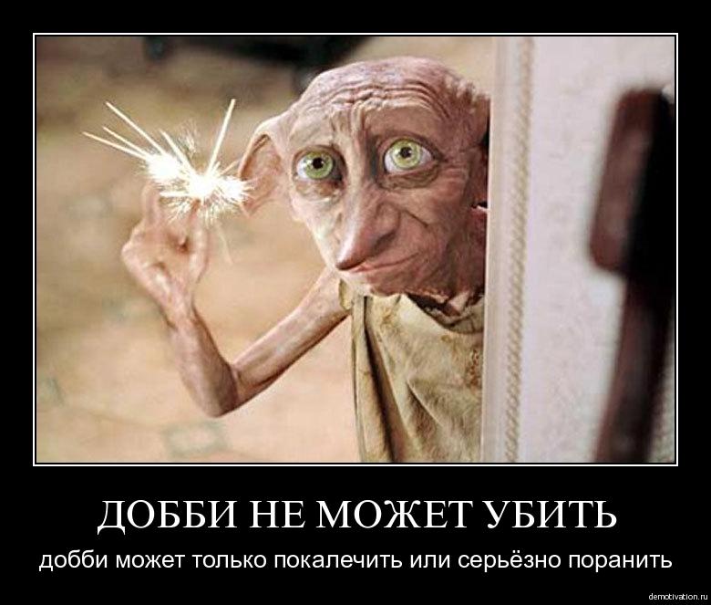 ВОЛШЕБНЫЕ МАТЬ ИХ КОСТЫЛИ - Изображение 5 ВОЛШЕБНЫЕ МАТЬ ИХ КОСТЫЛИ - Изображение 5