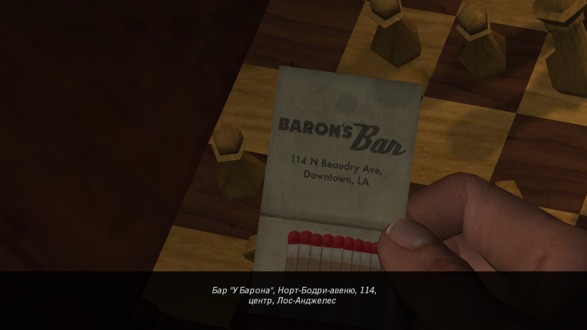 Пост-прохождение L.A. Noire Часть 11 - Изображение 28 Пост-прохождение L.A. Noire Часть 11 - Изображение 28