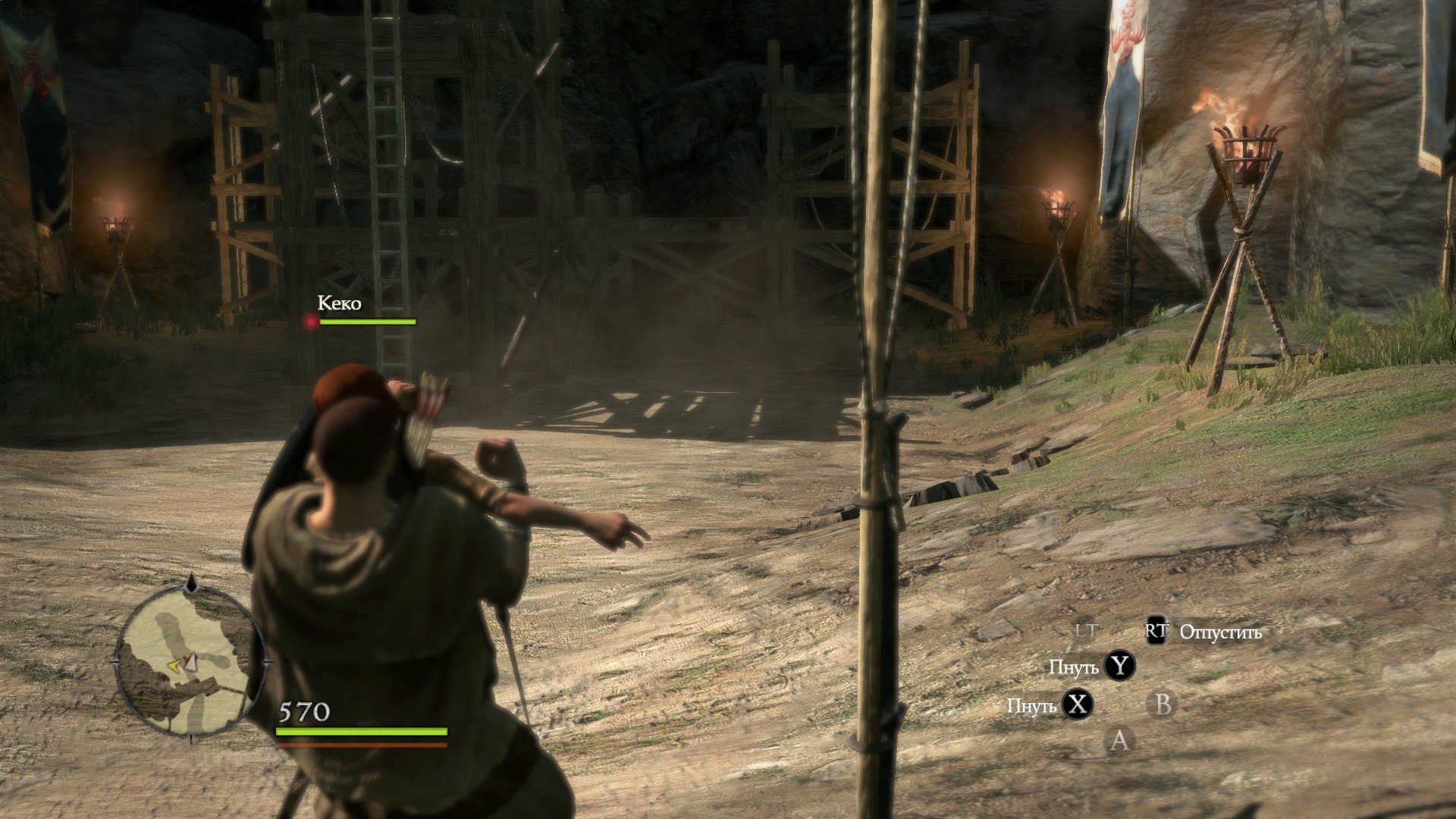 Dragon's Dogma: Рюзецу Эдишн - Изображение 6 Dragon's Dogma: Рюзецу Эдишн - Изображение 6
