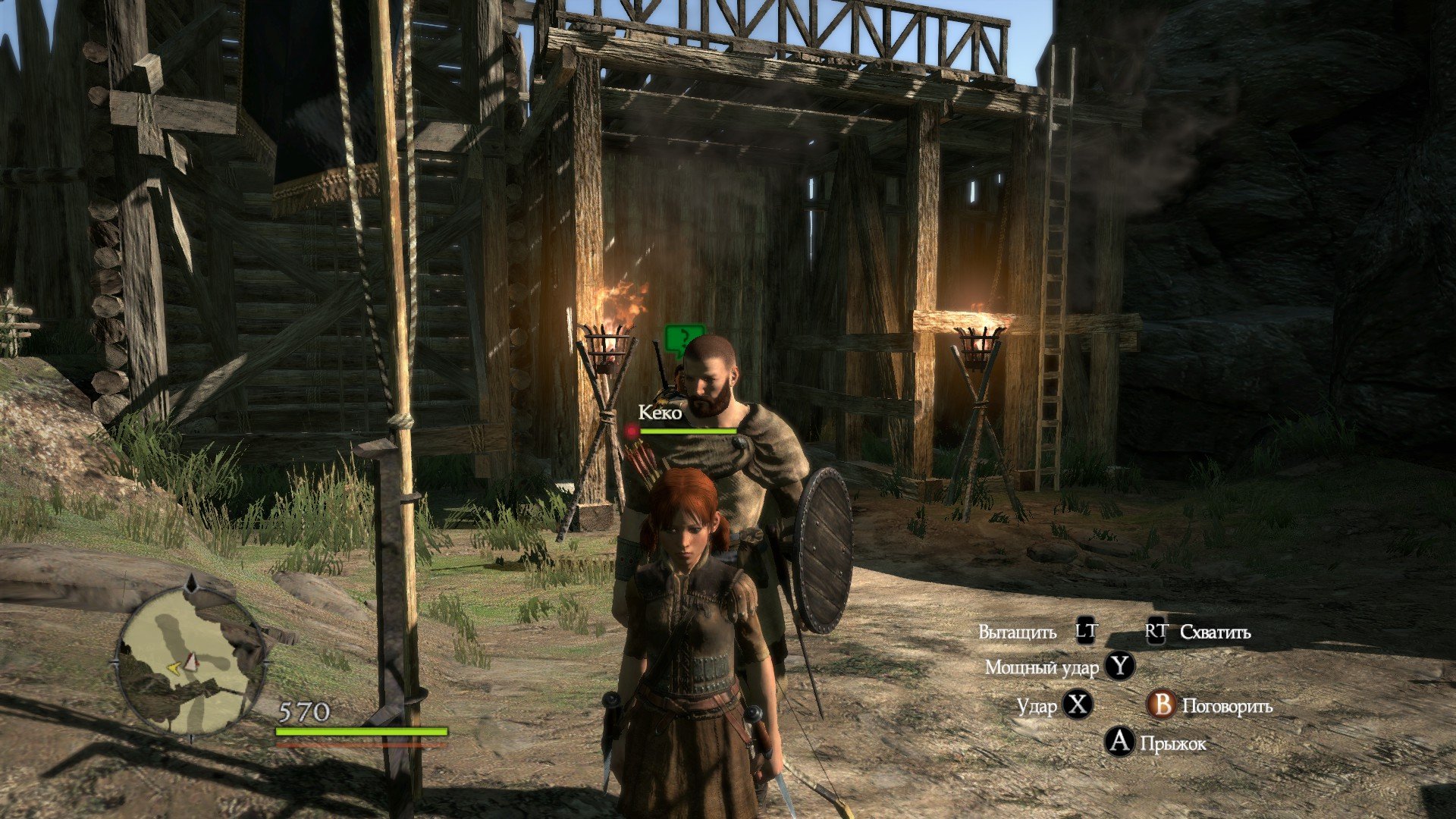 Dragon's Dogma: Рюзецу Эдишн - Изображение 5 Dragon's Dogma: Рюзецу Эдишн - Изображение 5