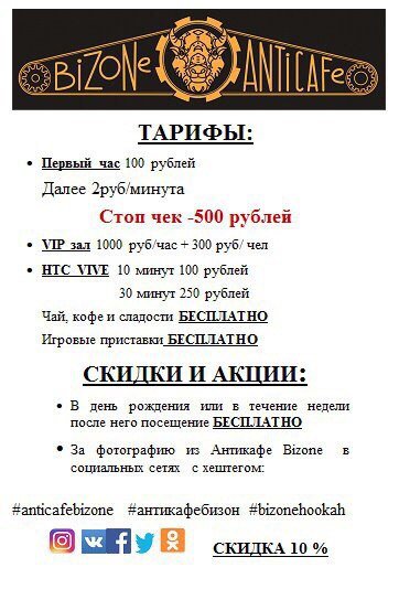 Канобусходка МОСКВЯБРЬ - Изображение 5 Канобусходка МОСКВЯБРЬ - Изображение 5