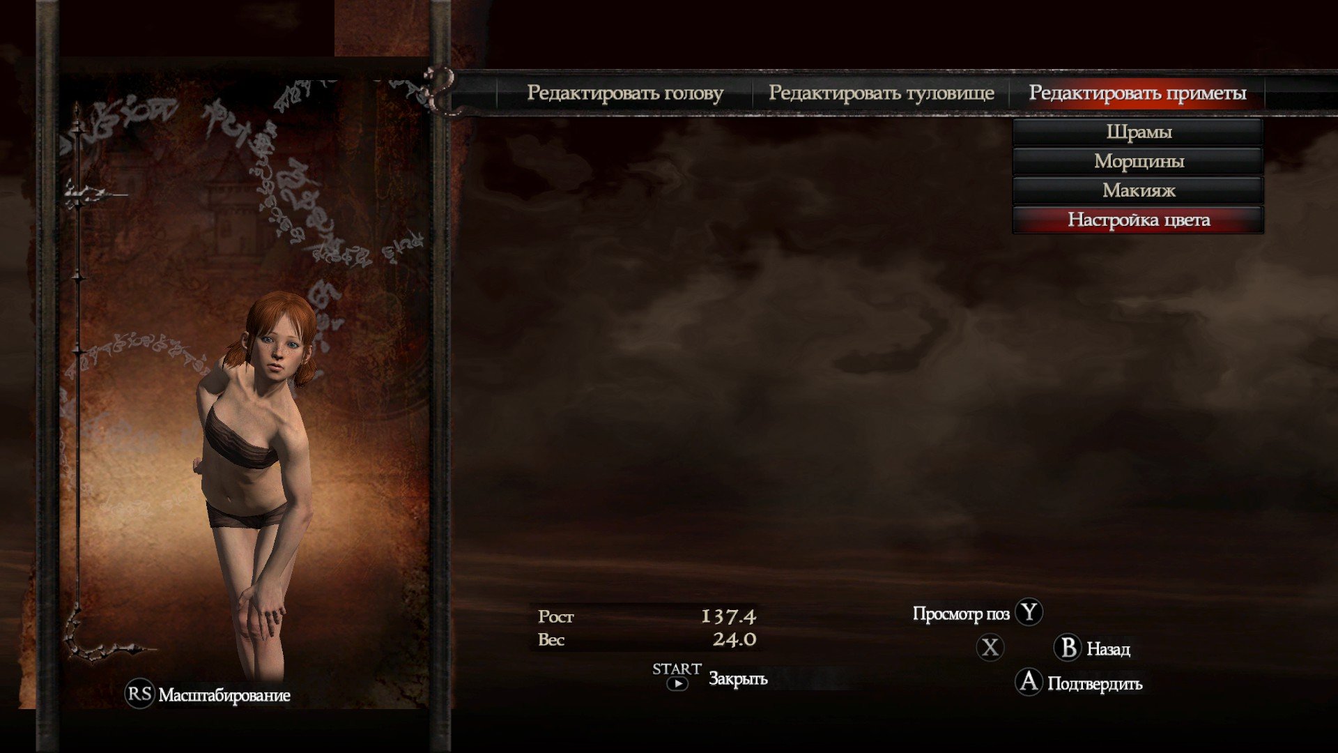 Dragon's Dogma: Рюзецу Эдишн - Изображение 3 Dragon's Dogma: Рюзецу Эдишн - Изображение 3