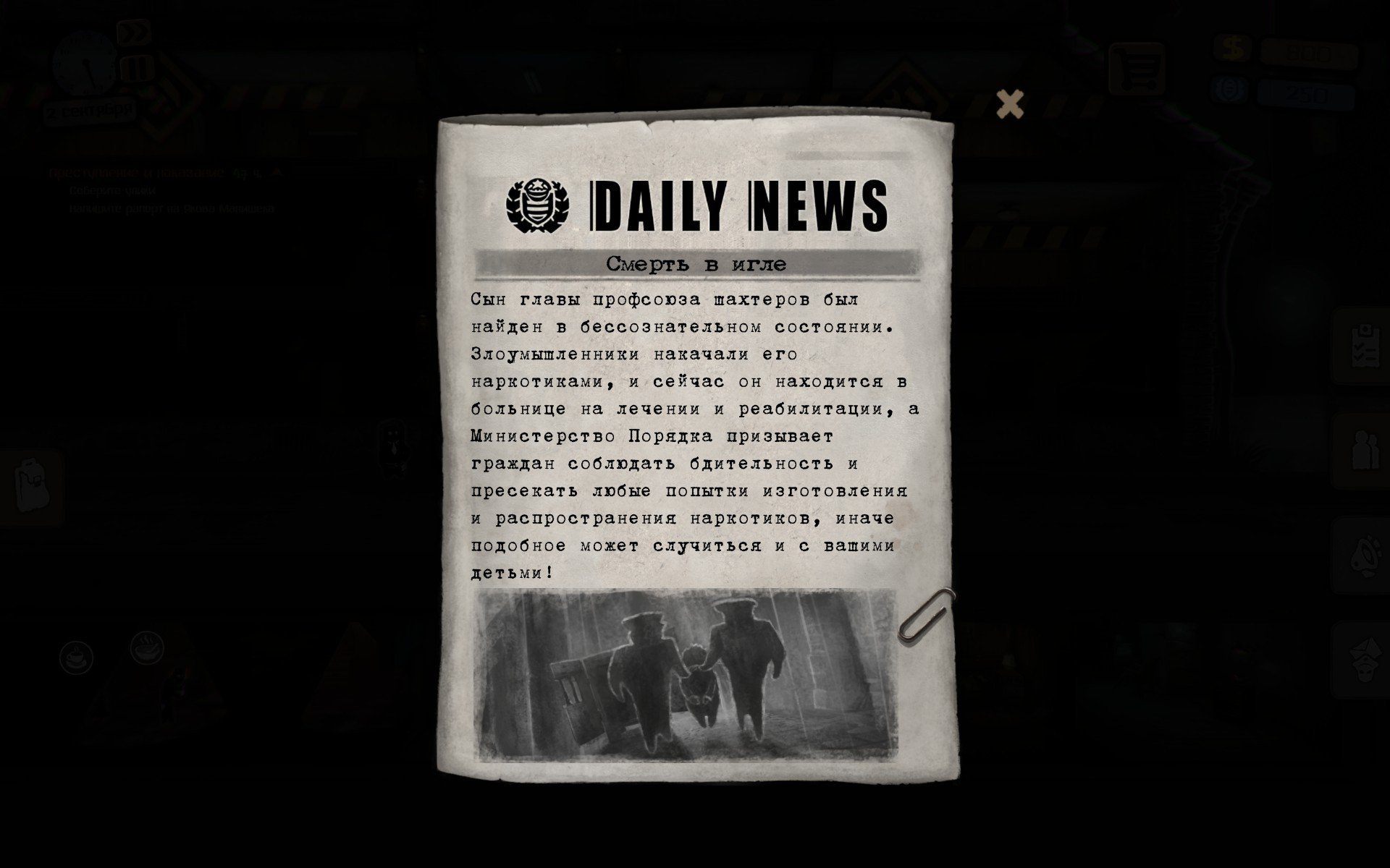 Отсылки и шутки в игре beholder - Изображение 5 Отсылки и шутки в игре beholder - Изображение 5