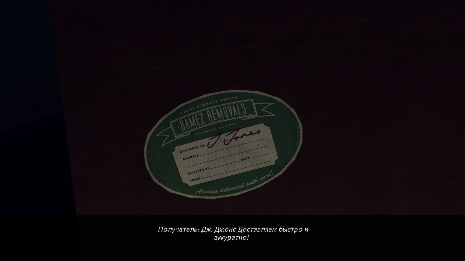 Пост-прохождение L.A. Noire Часть 14 - Изображение 35 Пост-прохождение L.A. Noire Часть 14 - Изображение 35