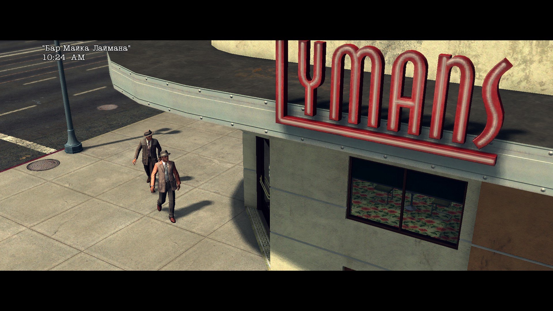 Пост-прохождение L.A. Noire Часть 15 - Изображение 5 Пост-прохождение L.A. Noire Часть 15 - Изображение 5