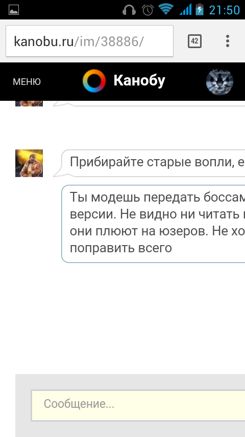 Прочти если сможешь - Изображение 1 Прочти если сможешь - Изображение 1