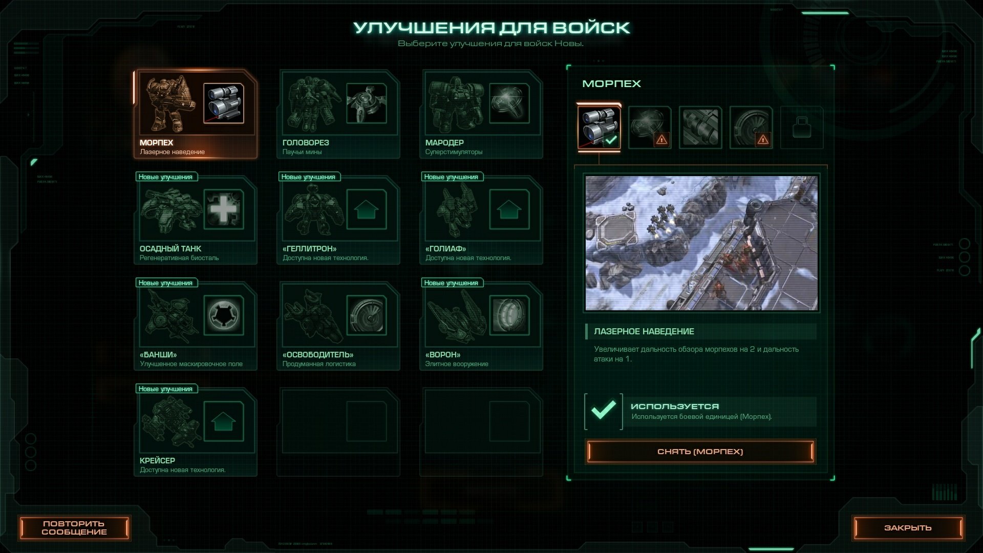 Nova Coverp Ops: непонятный фокус с распиливанием ассистентки - Изображение 3 Nova Coverp Ops: непонятный фокус с распиливанием ассистентки - Изображение 3