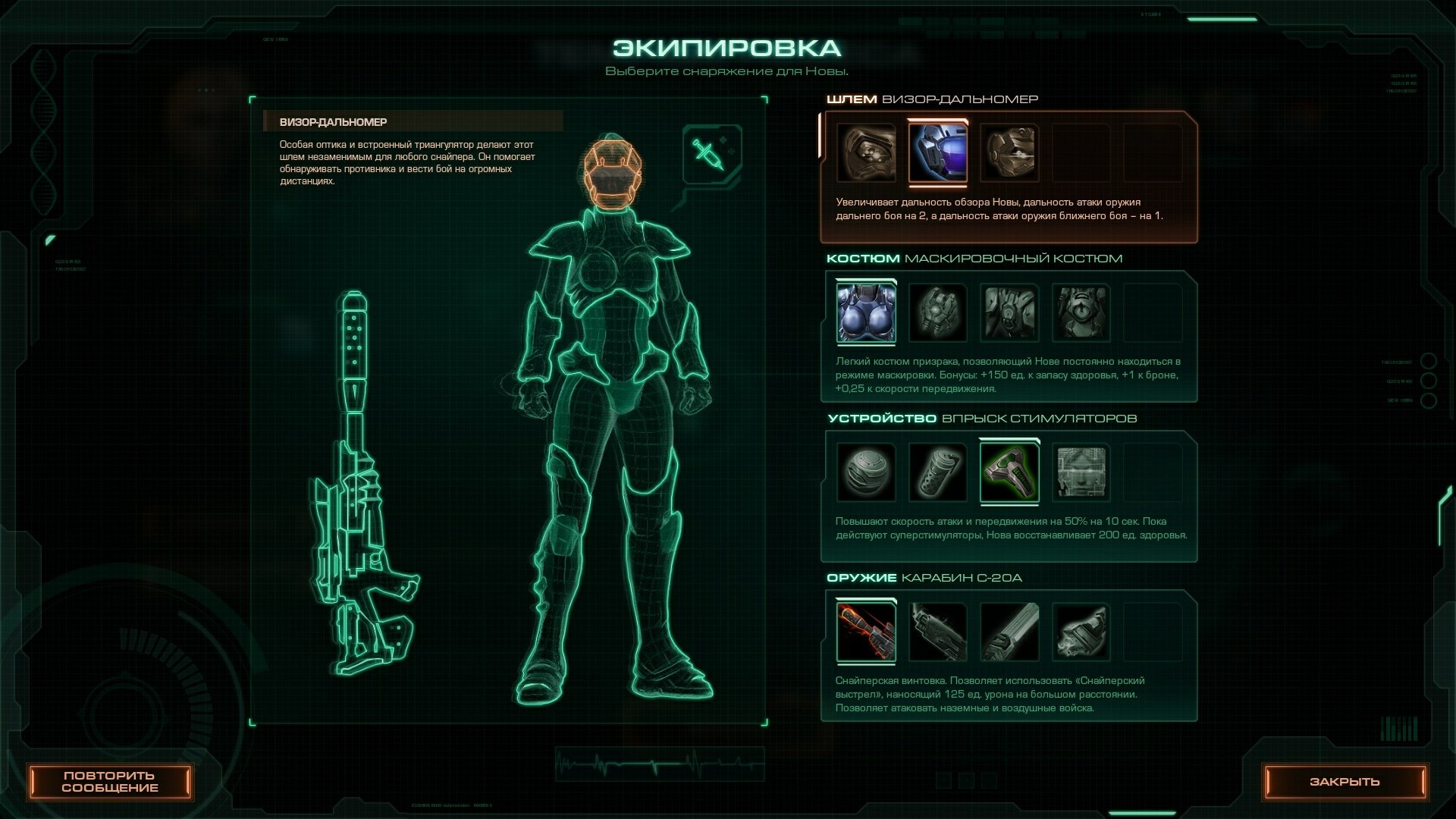 Nova Coverp Ops: непонятный фокус с распиливанием ассистентки - Изображение 2 Nova Coverp Ops: непонятный фокус с распиливанием ассистентки - Изображение 2