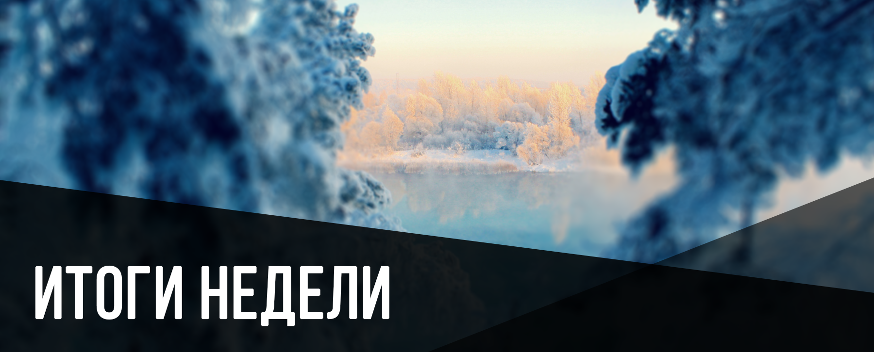 Что поделать— 28 ноября - Изображение 1 Что поделать— 28 ноября - Изображение 1