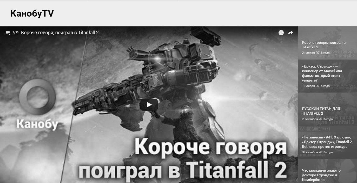 Мы выключаем КанобуTV - Изображение 1 Мы выключаем КанобуTV - Изображение 1
