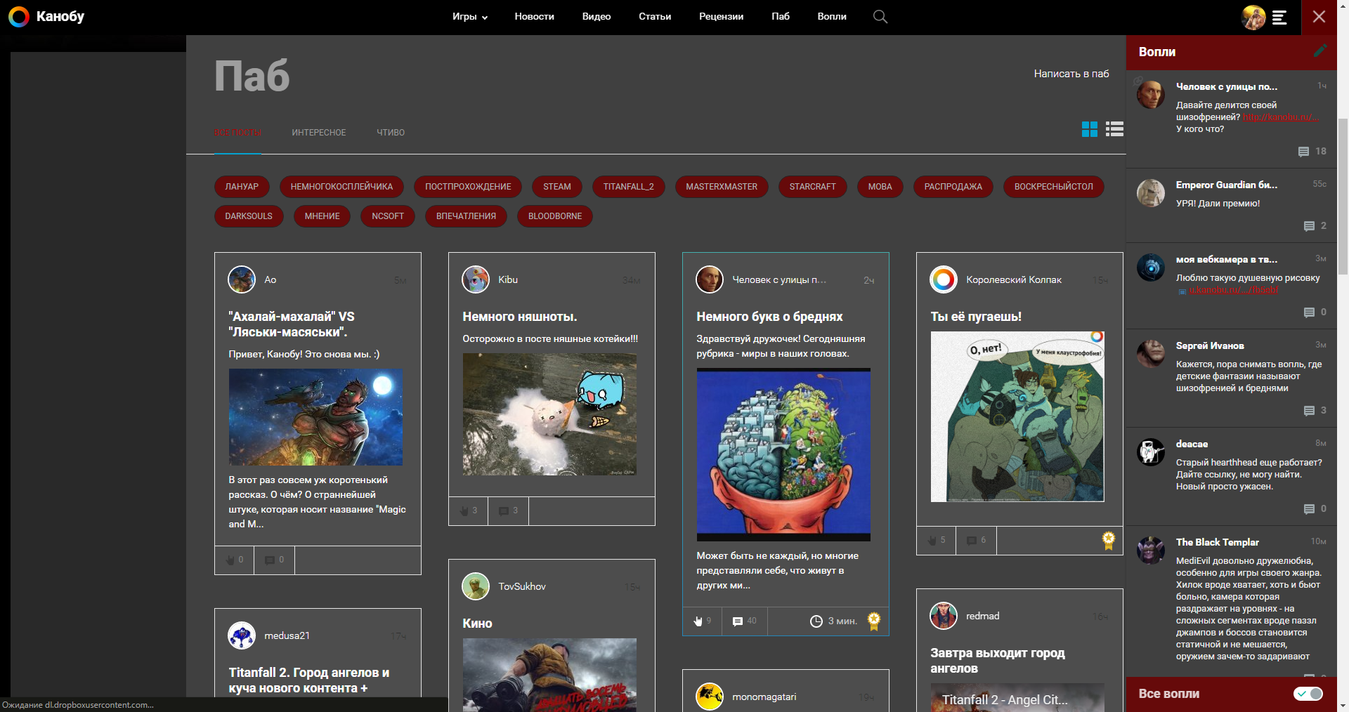 Kanobu Dark Theme— кастомный css - Изображение 3 Kanobu Dark Theme— кастомный css - Изображение 3