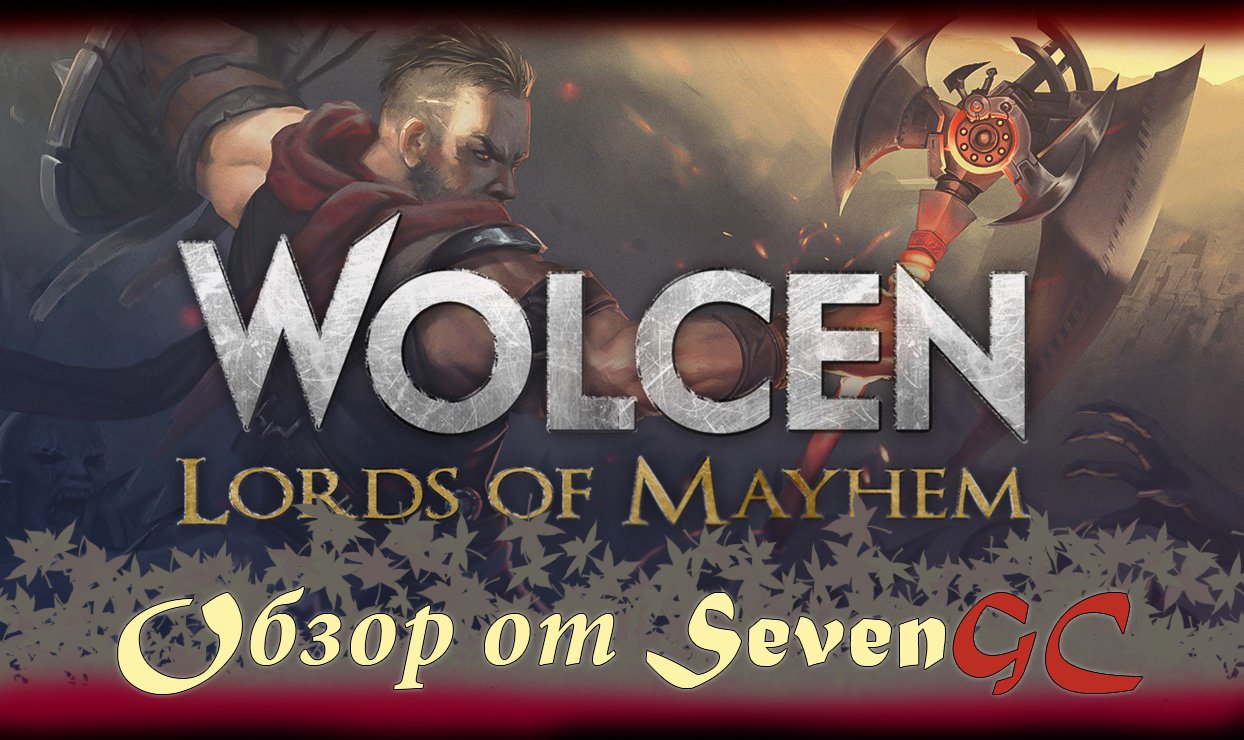 Wolcen: Lords of Mayhem - Обзор - Изображение 1 Wolcen: Lords of Mayhem - Обзор - Изображение 1