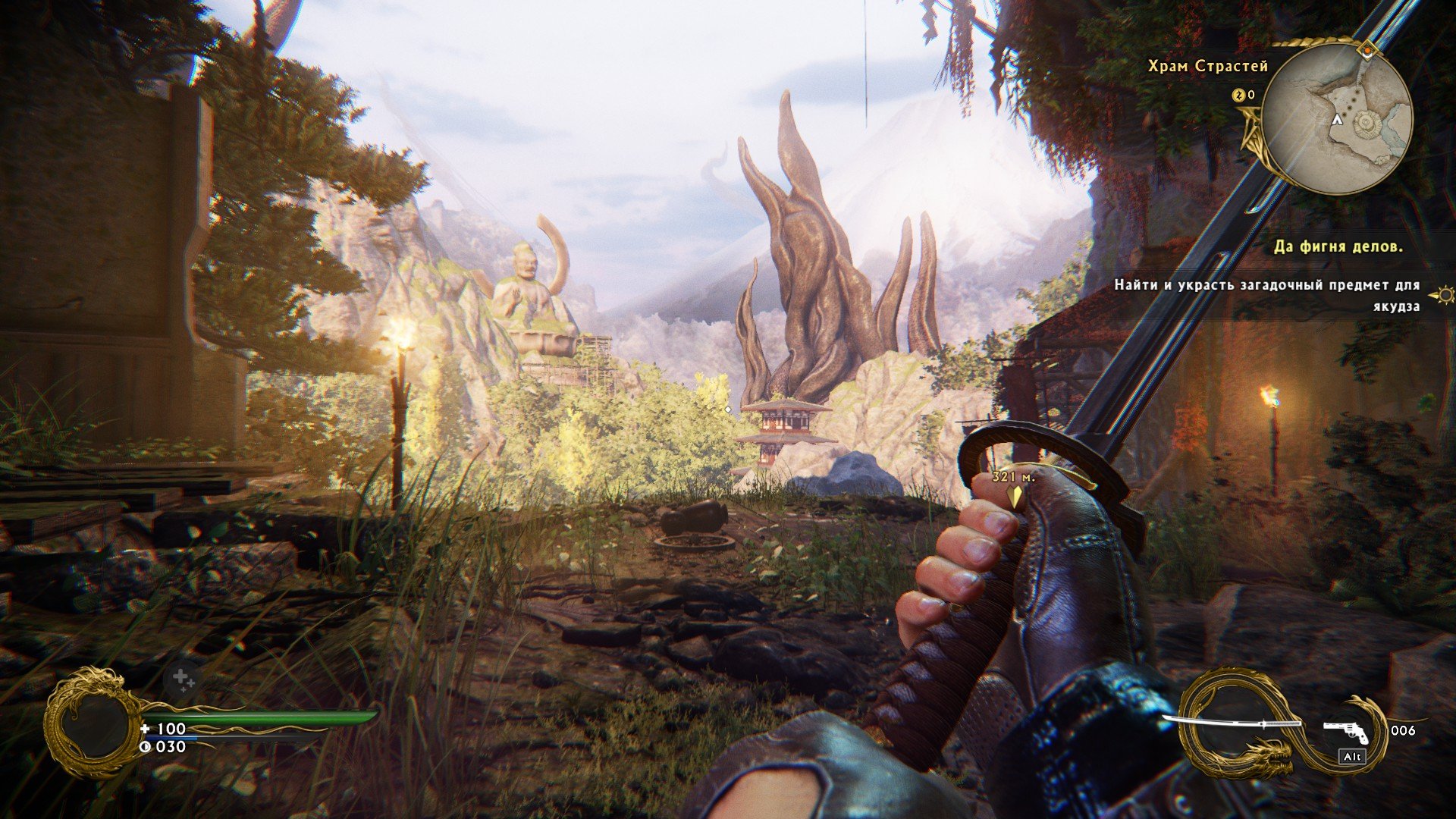 Пост-прохождение Shadow Warrior 2 Часть 1 НАЧАЛО - Изображение 6 Пост-прохождение Shadow Warrior 2 Часть 1 НАЧАЛО - Изображение 6