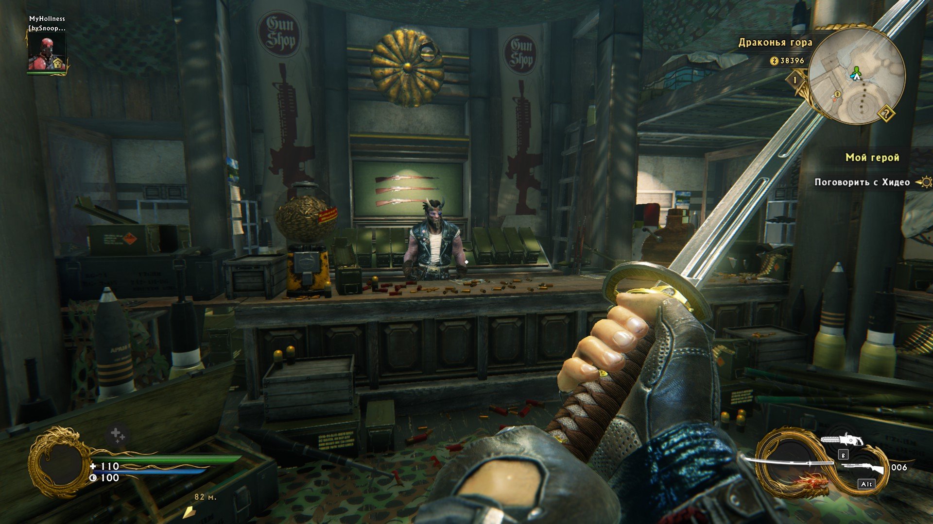 Пост-прохождение Shadow Warrior 2 Часть 1 НАЧАЛО - Изображение 43 Пост-прохождение Shadow Warrior 2 Часть 1 НАЧАЛО - Изображение 43