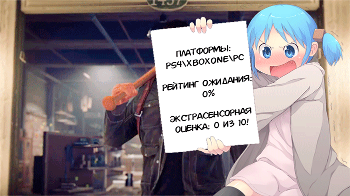 Игрокалендарь 2016: расписание на декабрь. Последний выпуск!. - Изображение 7 Игрокалендарь 2016: расписание на декабрь. Последний выпуск!. - Изображение 7