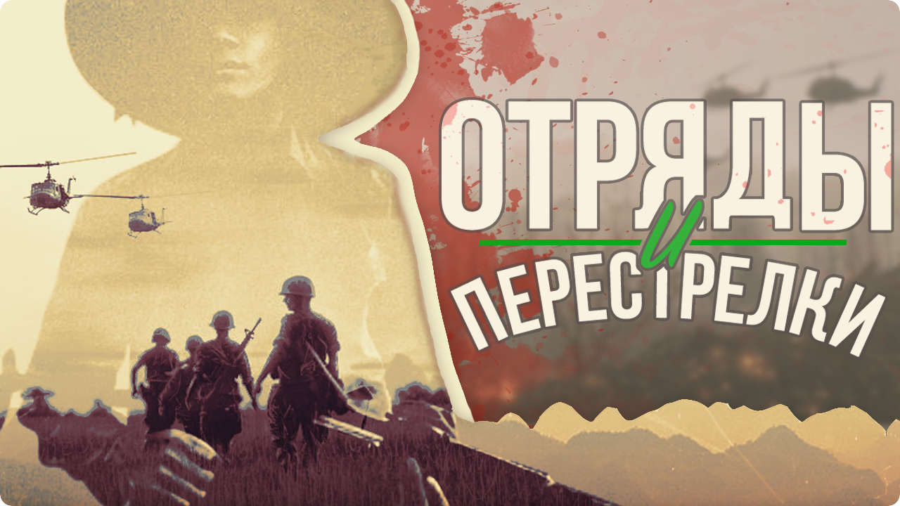 Новые подробности Rising Storm 2: Vietnam. - Изображение 1 Новые подробности Rising Storm 2: Vietnam. - Изображение 1